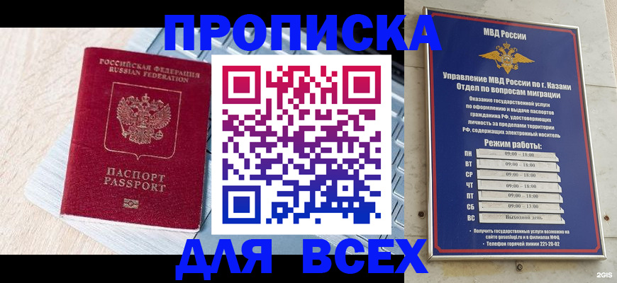 регистрация для школы в Абинске