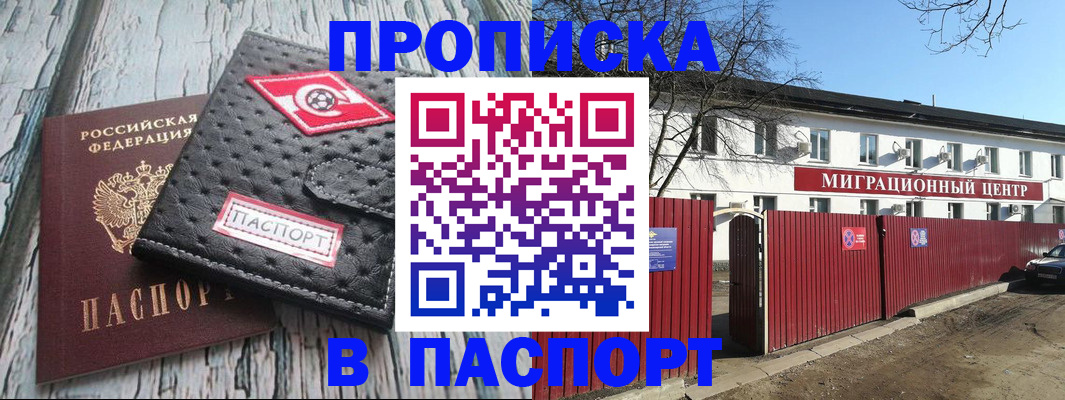 форма 3 в Абинске
